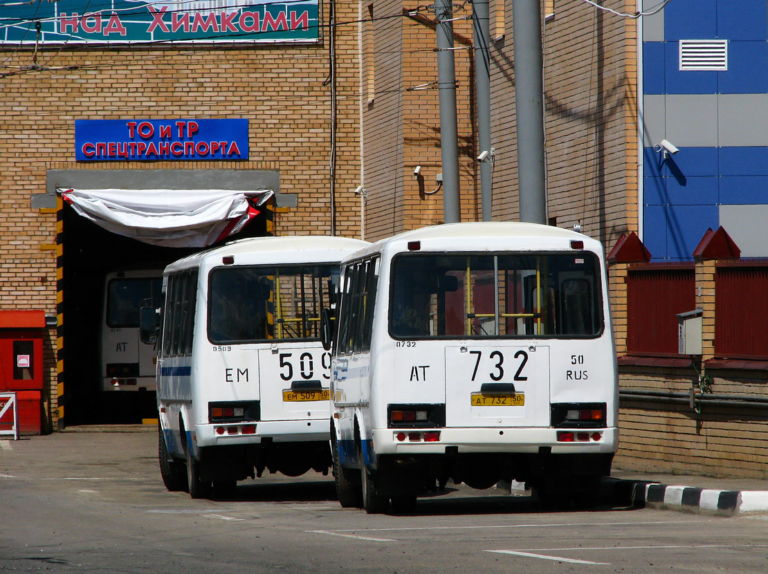 Московская область, ПАЗ-32054 № 0732