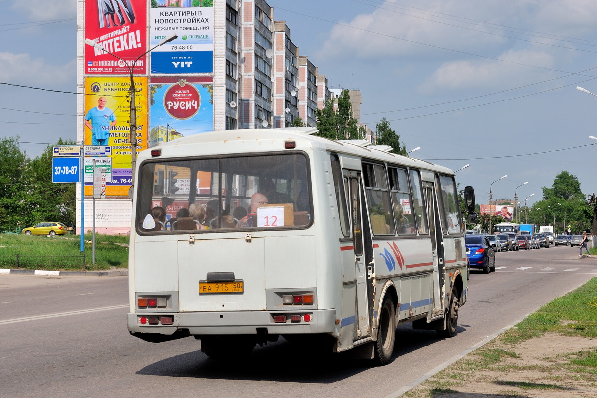 Московская область, ПАЗ-4234 № ЕА 915 50