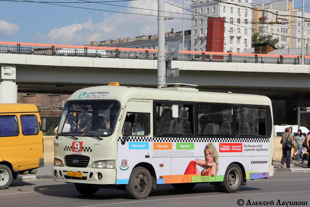 Ростовская область, Hyundai County SWB C08 (РЗГА) № 002001