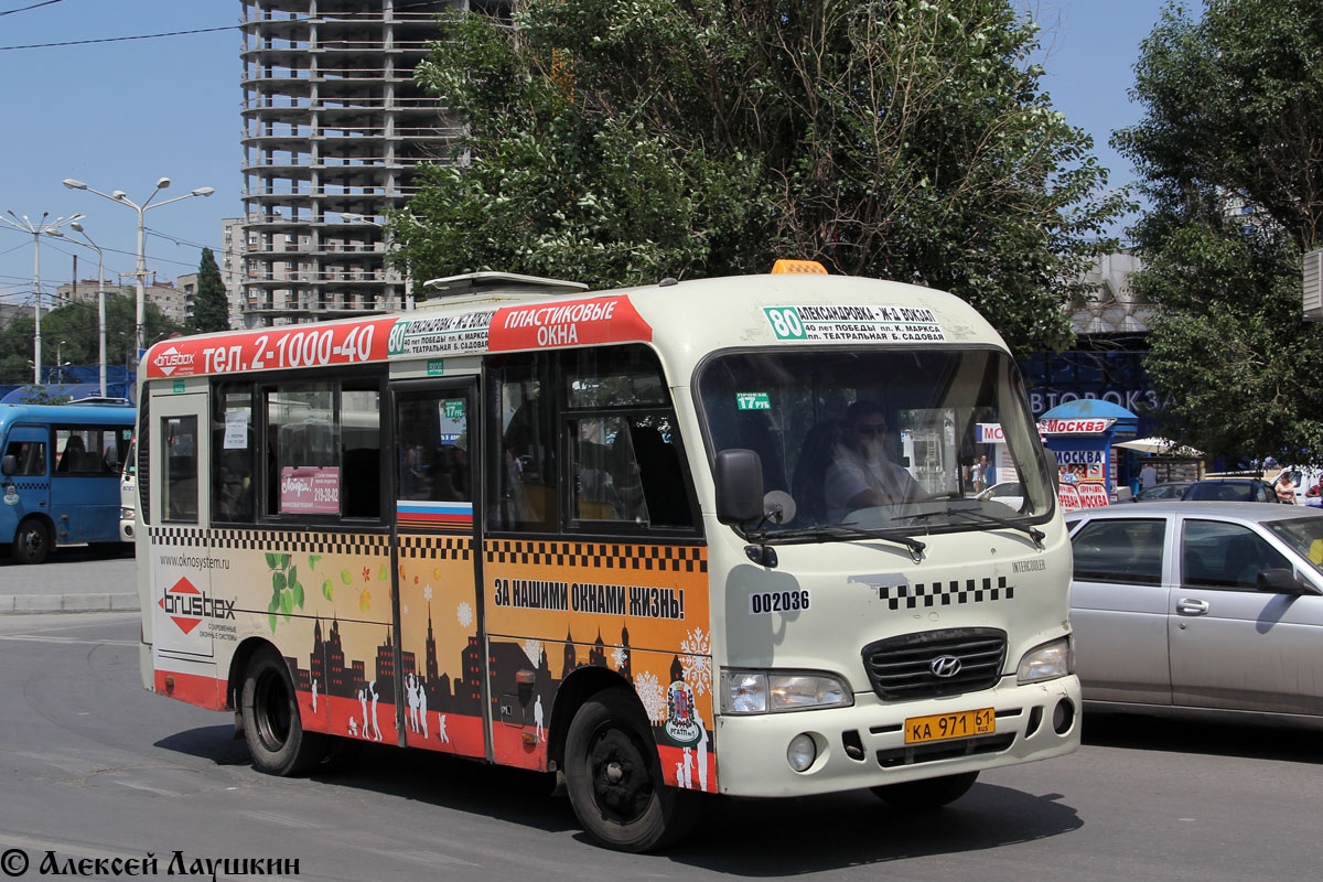 Ростовская область, Hyundai County SWB C08 (РЗГА) № 002036