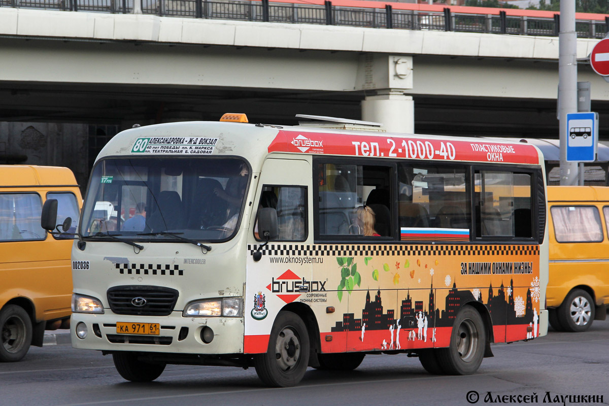 Ростовская область, Hyundai County SWB C08 (РЗГА) № 002036