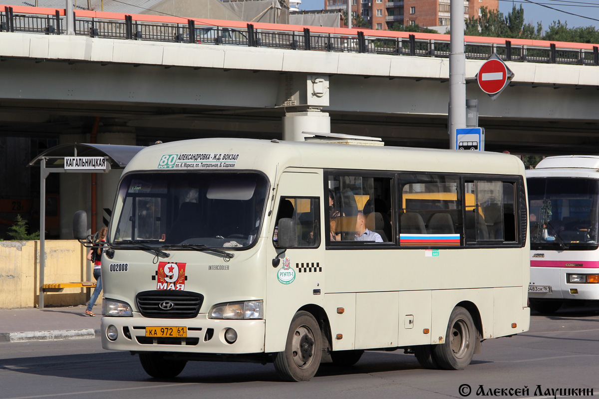 Ростовская область, Hyundai County SWB C08 (РЗГА) № 002008