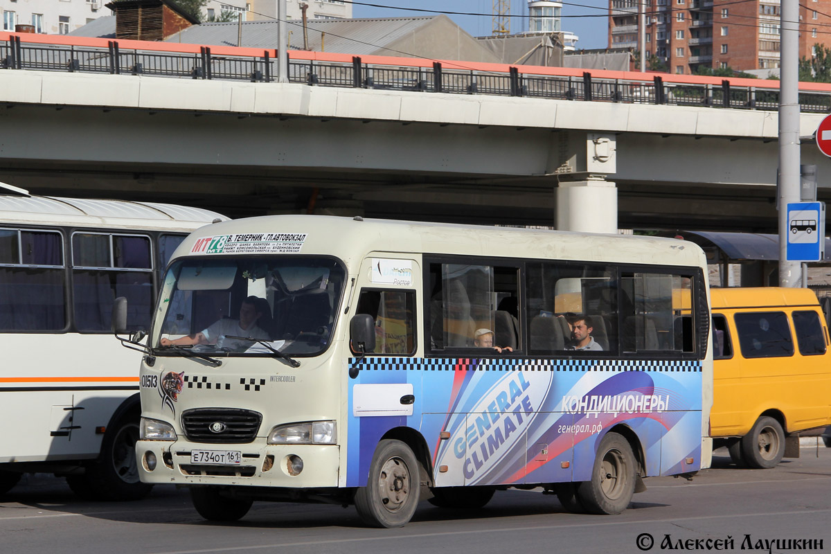 Ростовская область, Hyundai County SWB C08 (РЗГА) № 01513