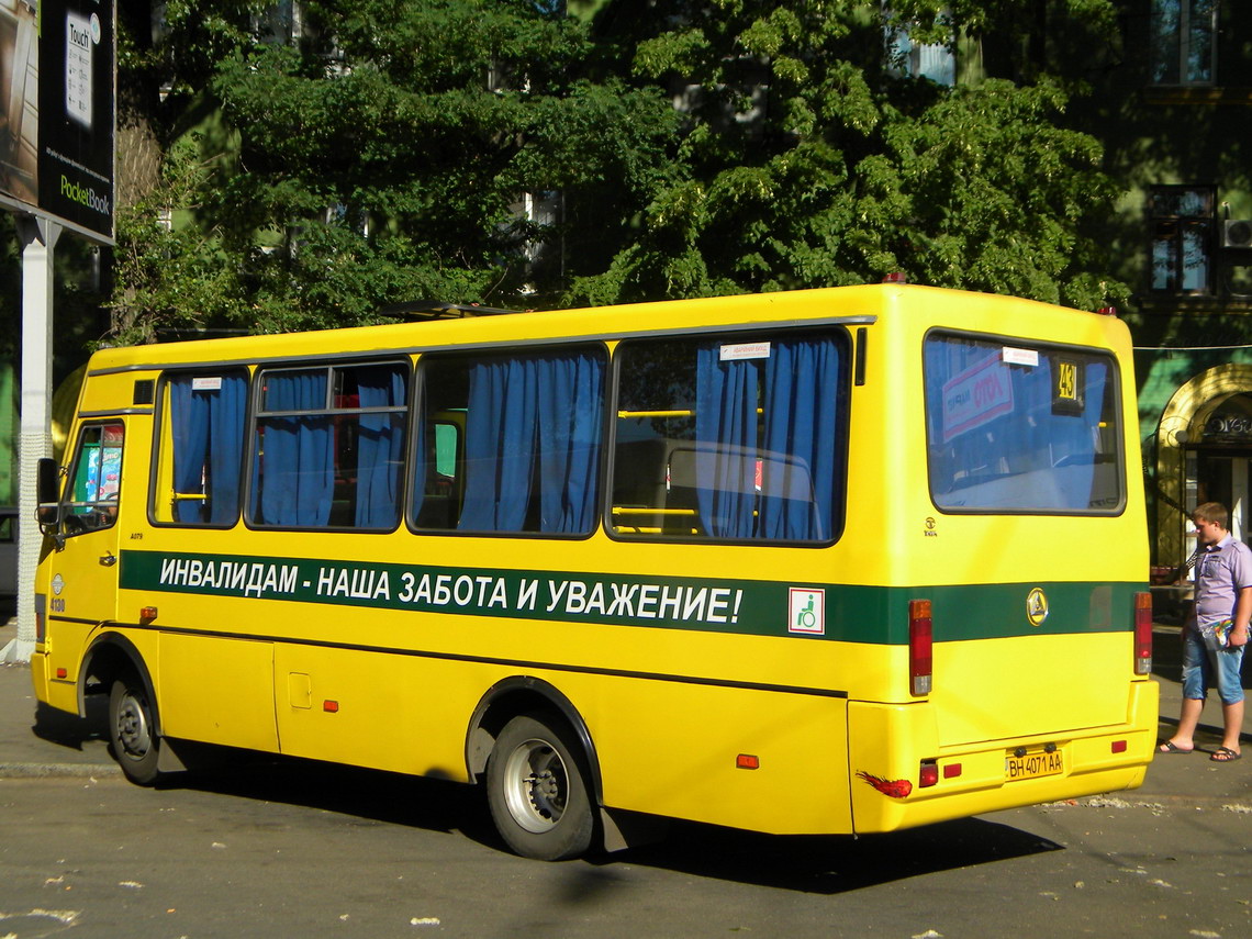 Днепропетровская область, БАЗ-А079.45 "Подснежник" № 4102