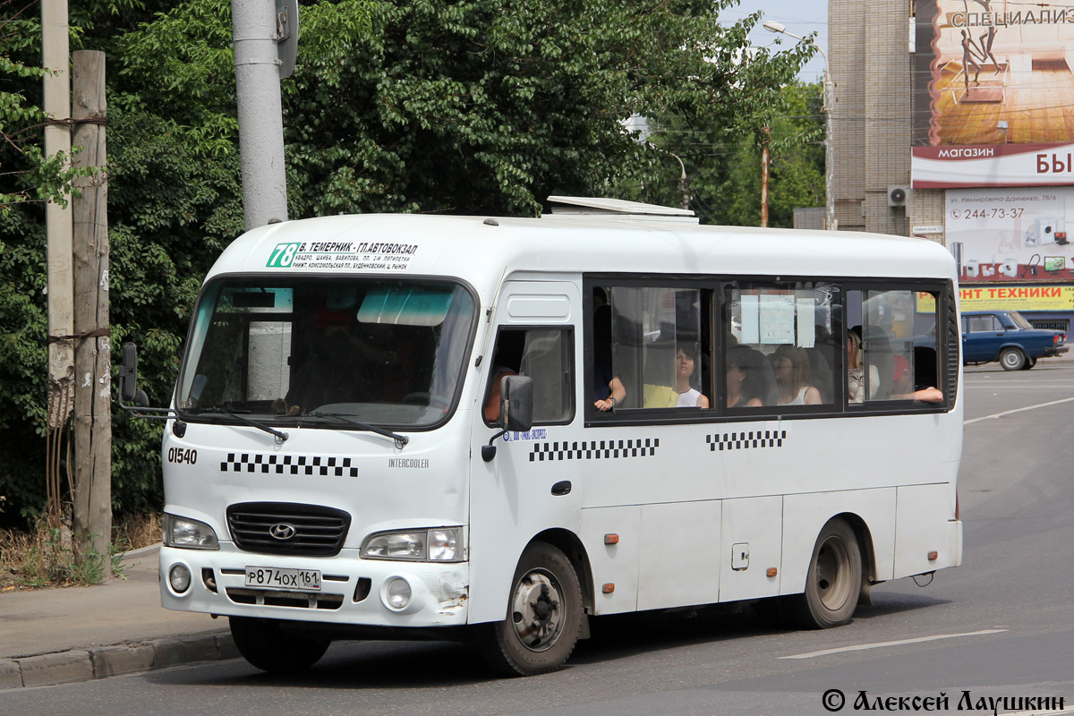 Ростовская область, Hyundai County SWB C08 (РоАЗ) № 01540