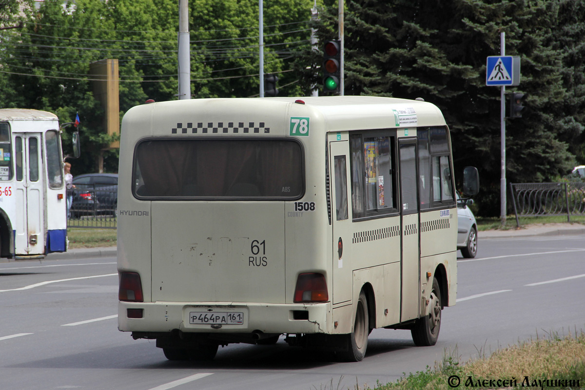 Ростовская область, Hyundai County SWB C08 (РЗГА) № 01508