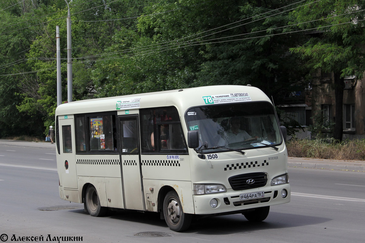 Ростовская область, Hyundai County SWB C08 (РЗГА) № 01508