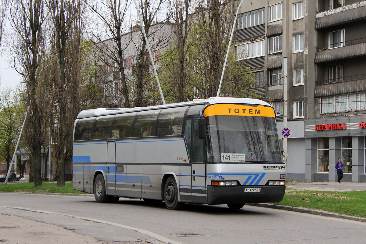 Калининградская область, Neoplan N216SHD Jetliner № 312