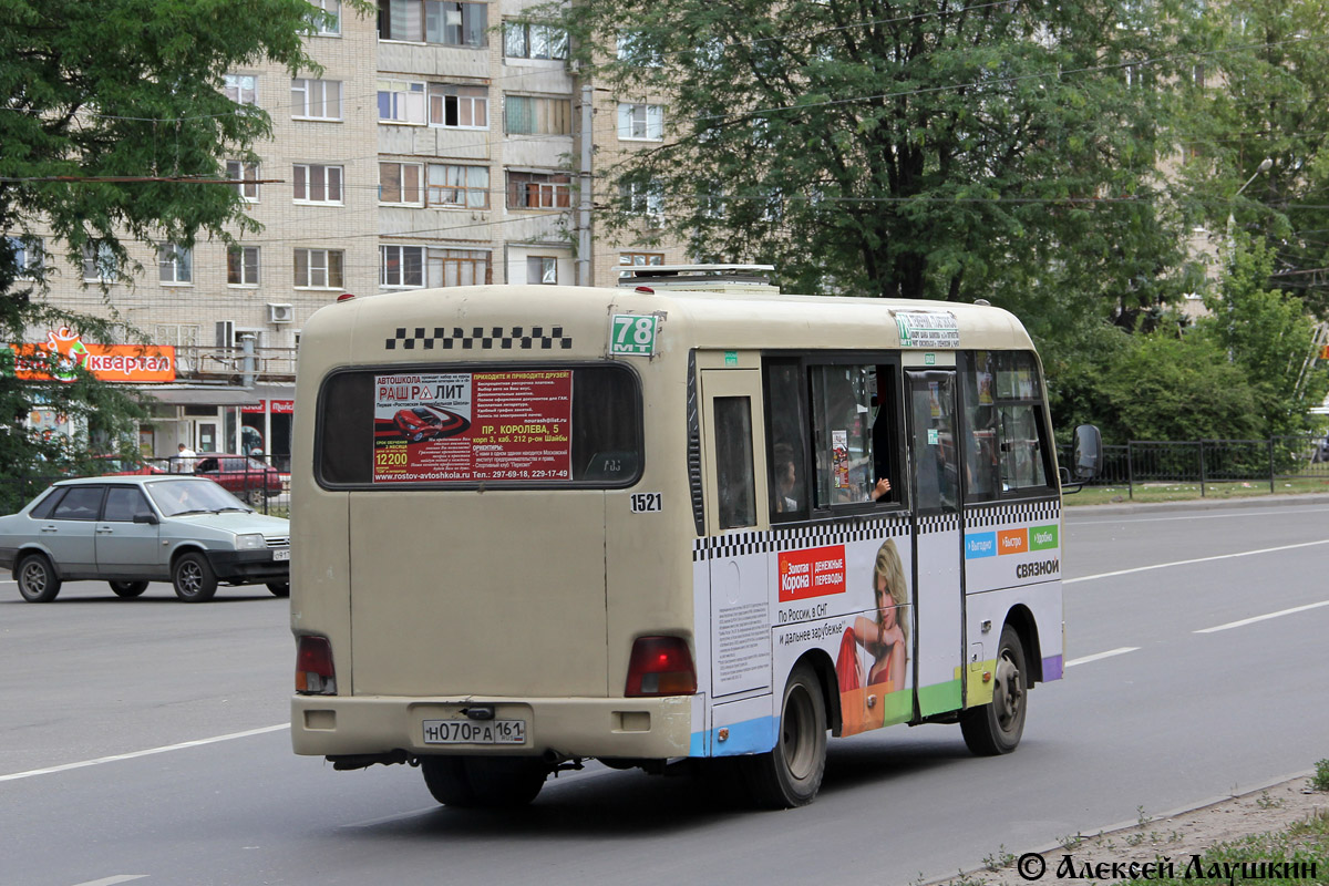 Ростовская область, Hyundai County SWB C08 (РЗГА) № 01521