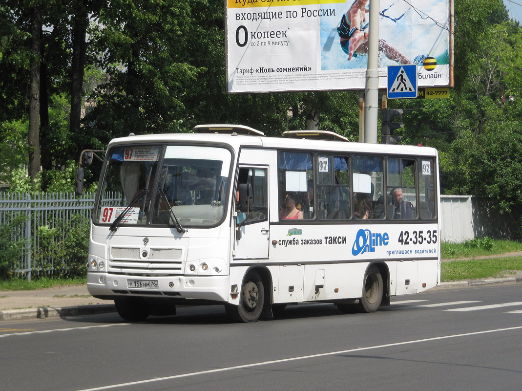 Ярославская область, ПАЗ-320402-03 № У 156 НМ 76