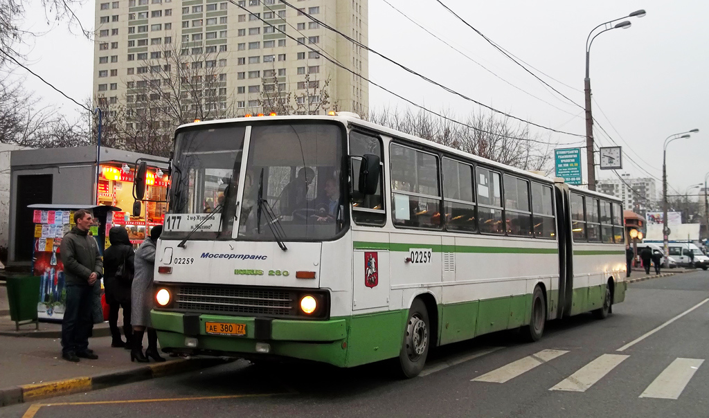 Москва, Ikarus 280.33M № 02259