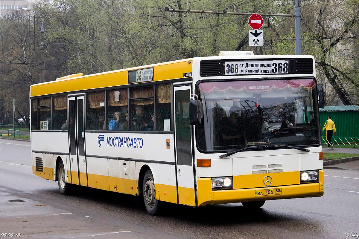 Московская область, Mercedes-Benz O407 № 219