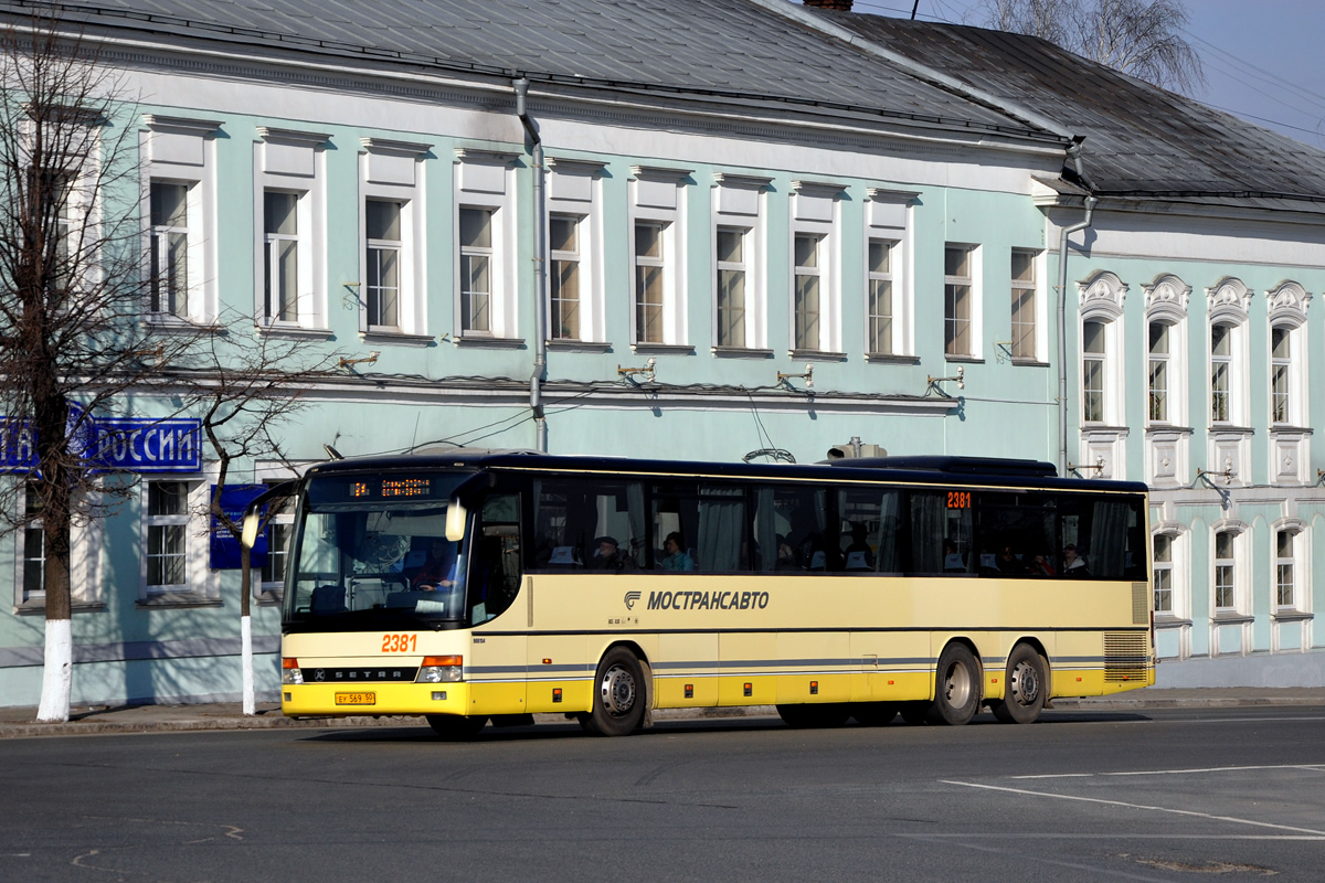 Московская область, Setra S319UL/11 № 2381