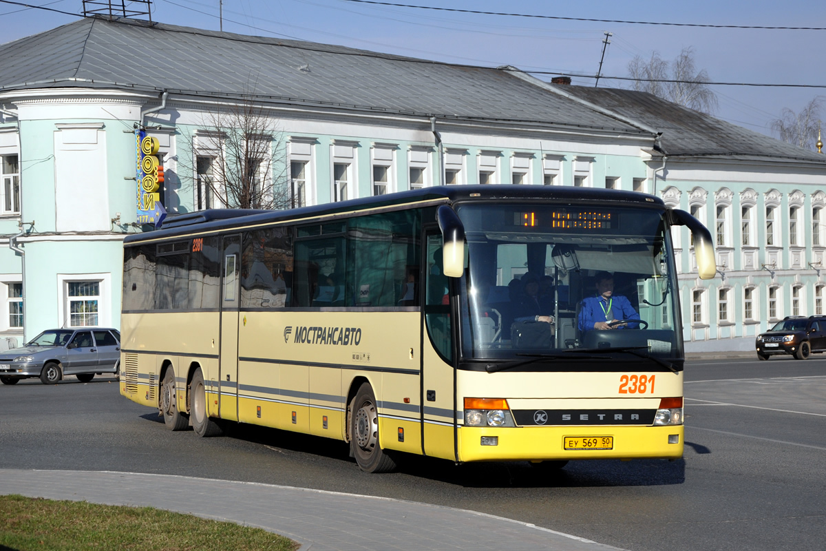 Московская область, Setra S319UL/11 № 2381