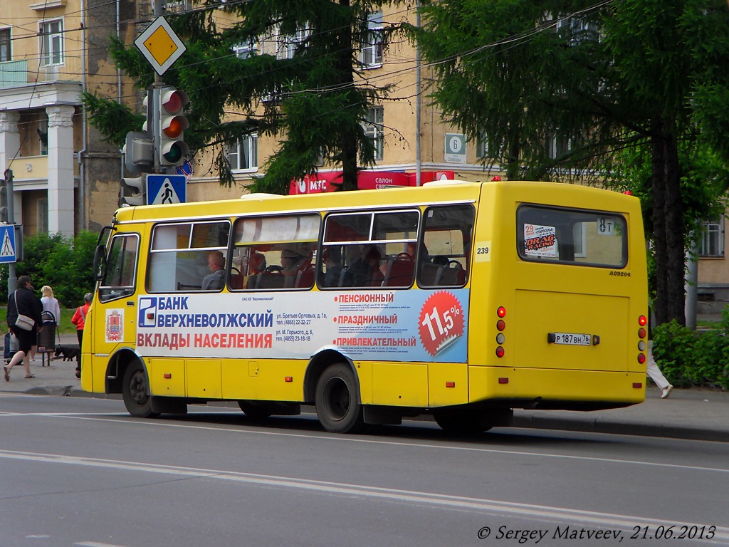 Jaroslavlská oblast, ChA A09204 č. 239