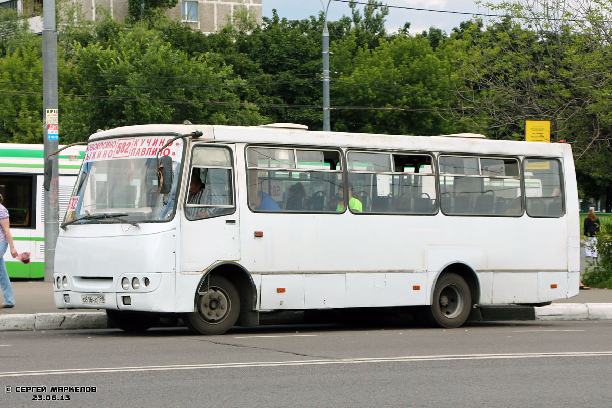 Московская область, Богдан А09202 № С 816 НХ 190