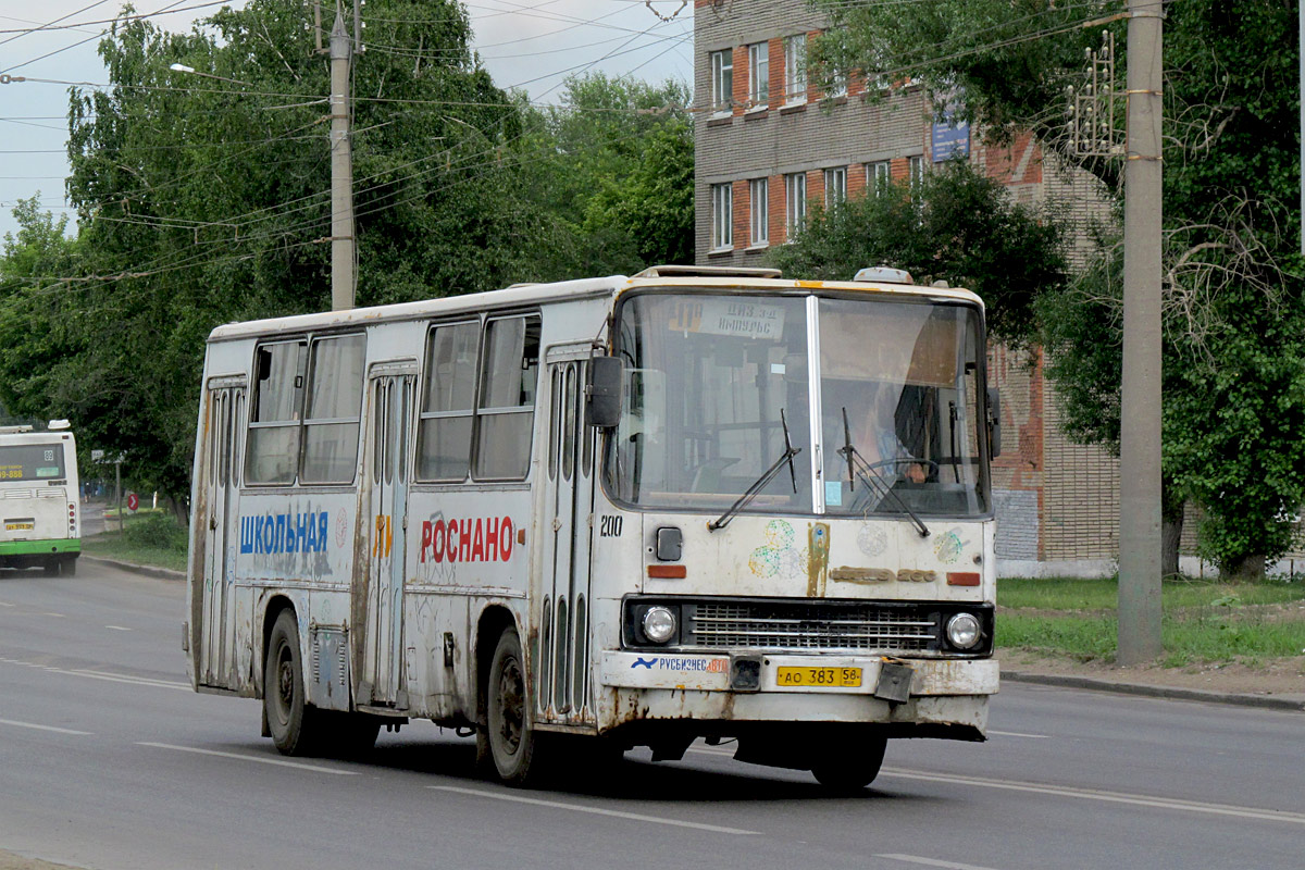 Пензенская область, Ikarus 260.50 № 200