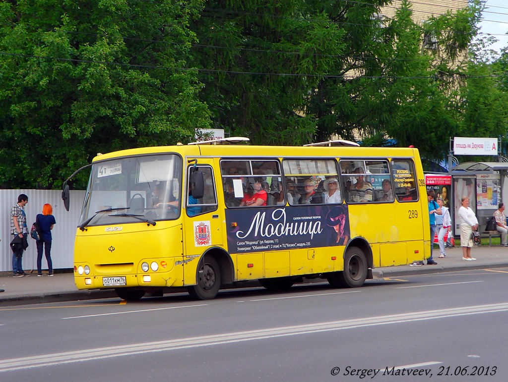 Ярославская область, Богдан А09204 № 289