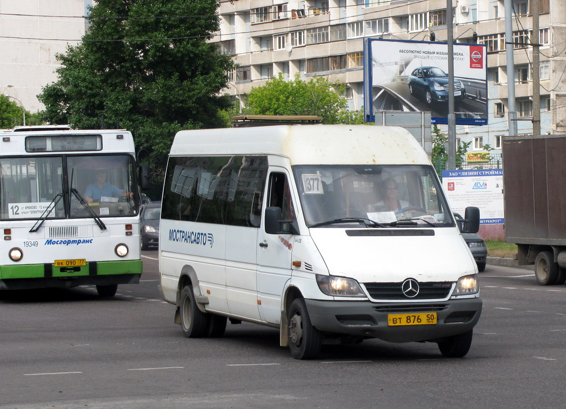 Московская область, Самотлор-НН-323760 (MB Sprinter 413CDI) № 0435