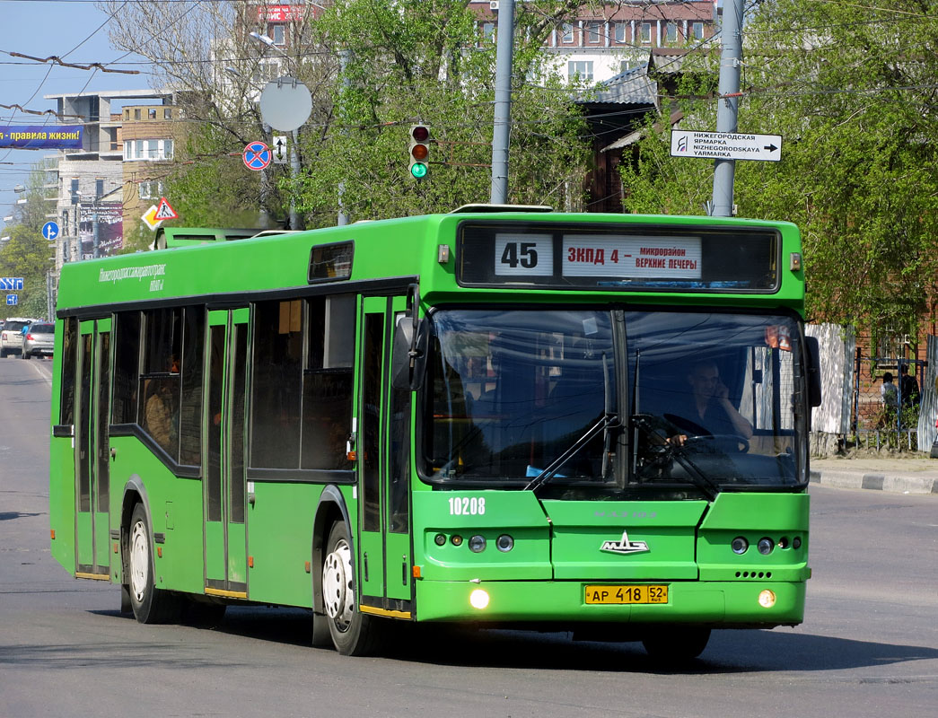 Нижегородская область, Самотлор-НН-5295 (МАЗ-103.075) № 10208