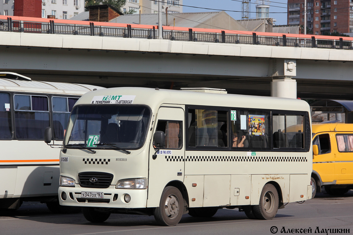 Ростовская область, Hyundai County SWB C08 (РЗГА) № 01506