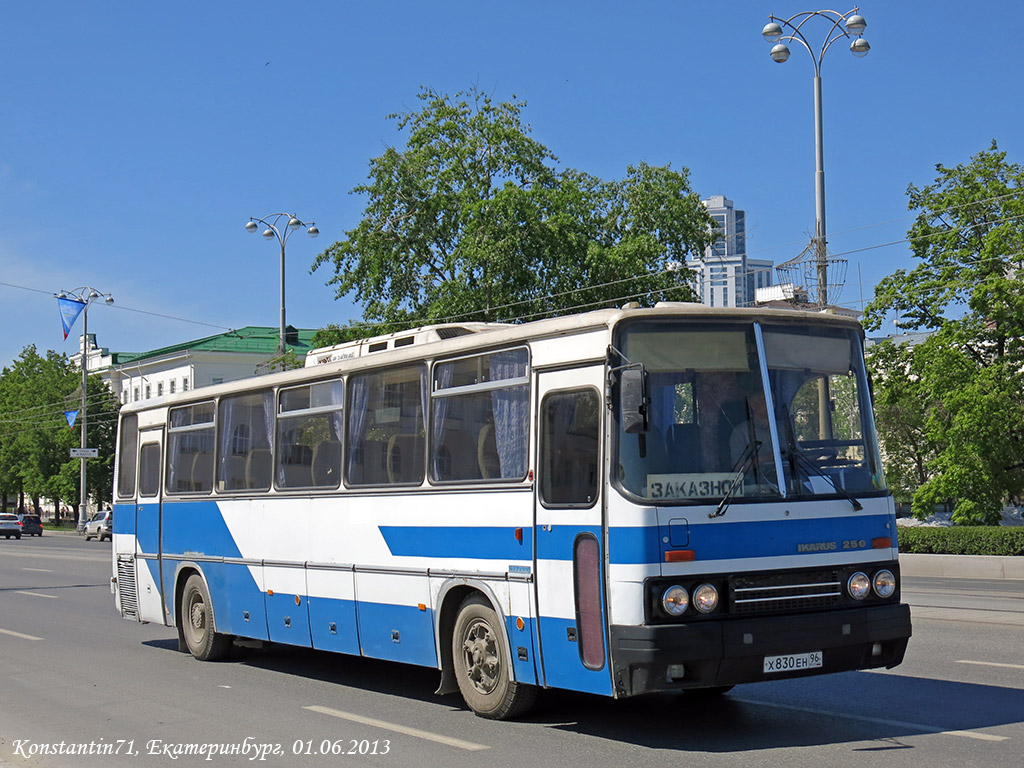 Свердловская область, Ikarus 250.95 № Х 830 ЕН 96