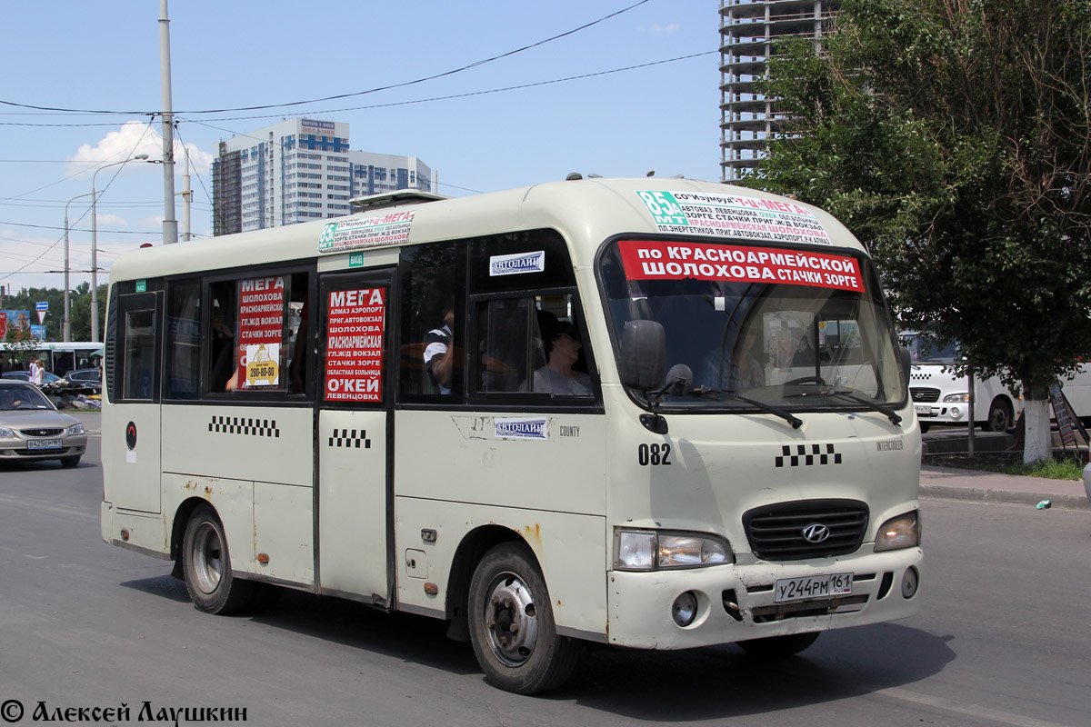 Ростовская область, Hyundai County SWB C08 (РЗГА) № 082