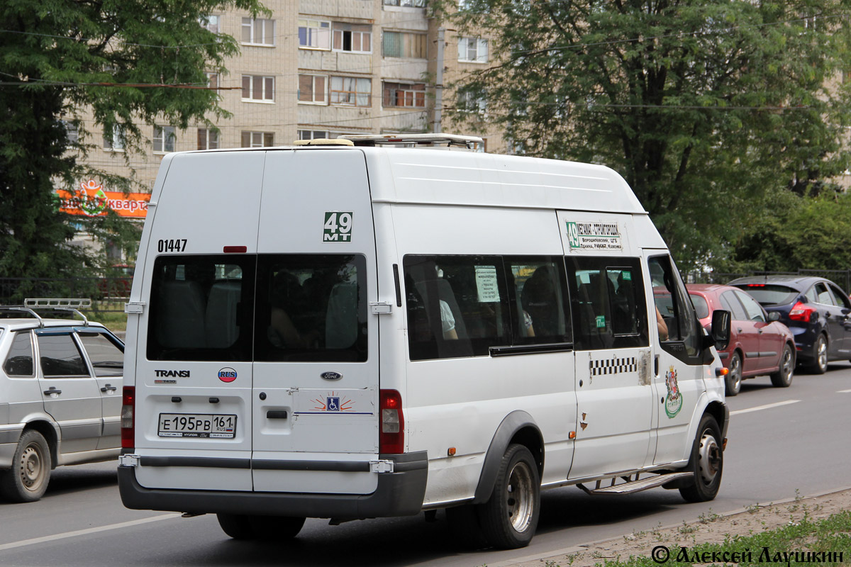 Ростовская область, Нижегородец-222702 (Ford Transit) № 01447