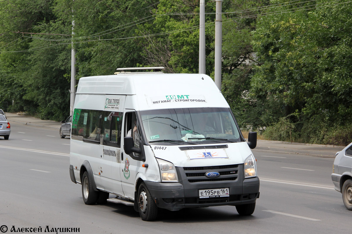 Ростовская область, Нижегородец-222702 (Ford Transit) № 01447