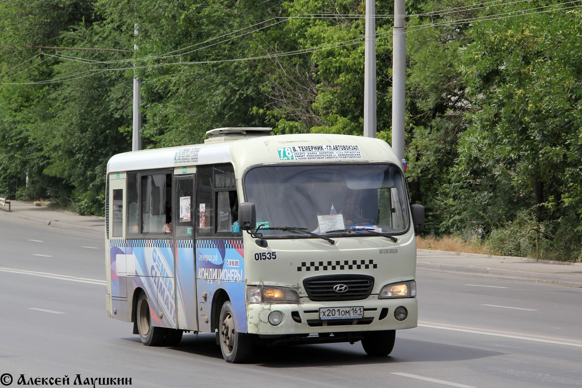 Ростовская область, Hyundai County SWB C08 (РЗГА) № 01535