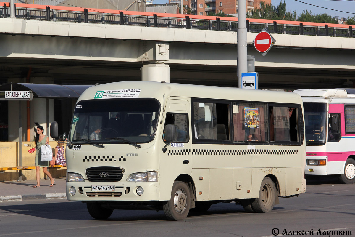 Ростовская область, Hyundai County SWB C08 (РЗГА) № 01508