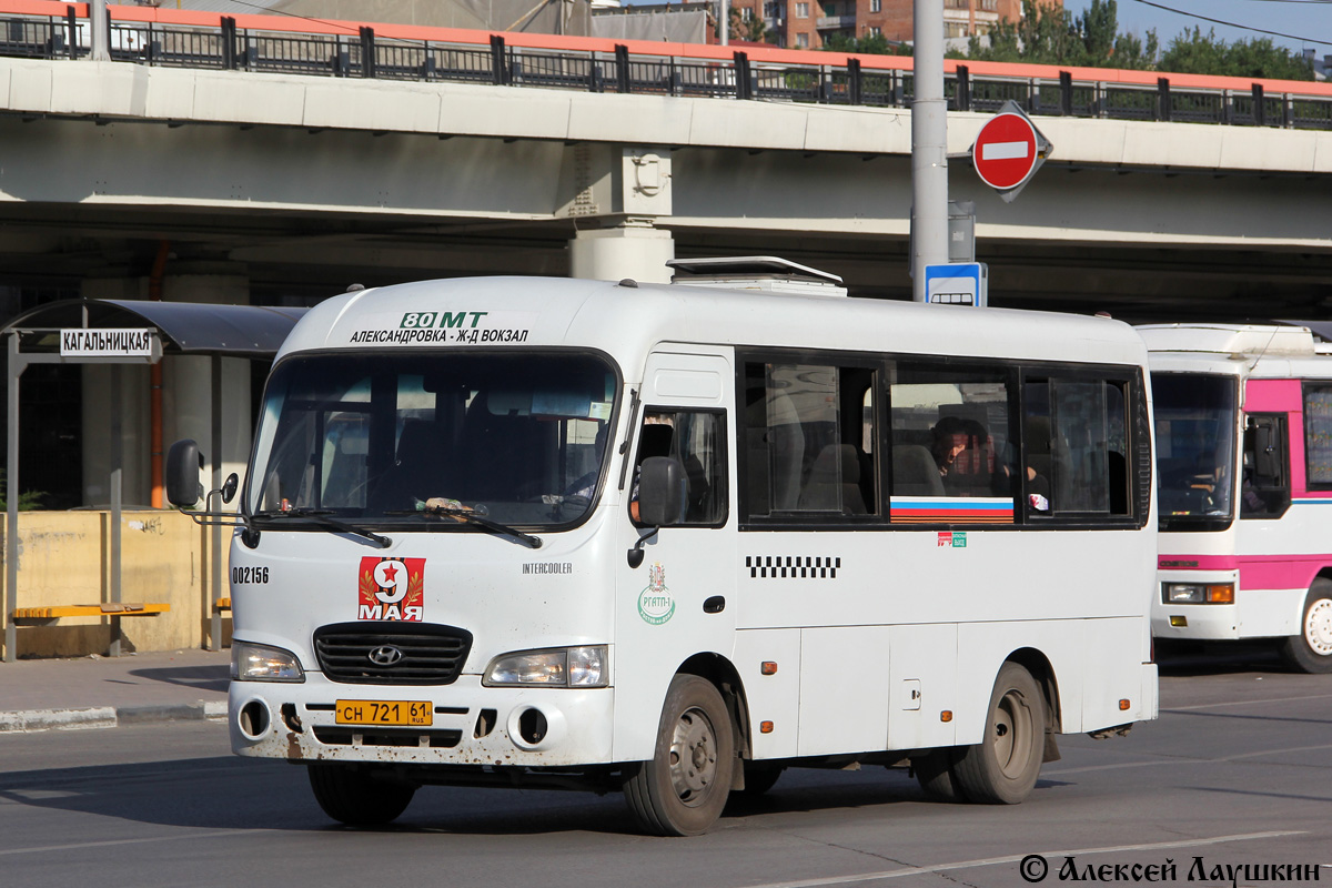 Ростовская область, Hyundai County SWB C08 (РоАЗ) № 002156