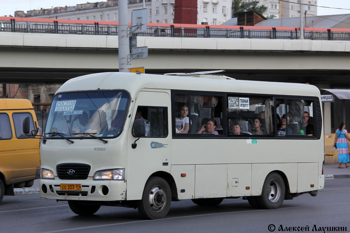 Ростовская область, Hyundai County SWB C08 (РЗГА) № СО 203 61