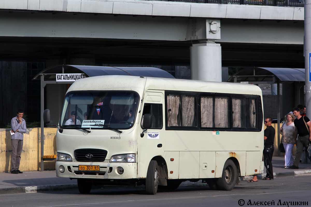 Ростовская область, Hyundai County SWB C08 (РЗГА) № СО 307 61