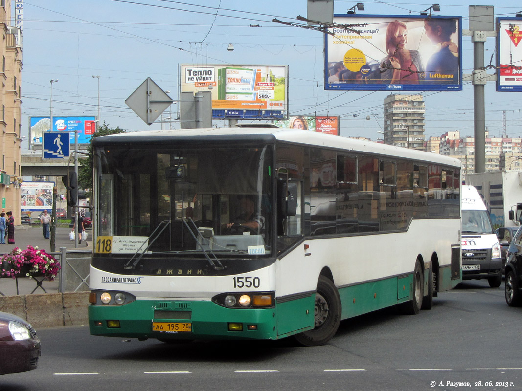 Санкт-Петербург, Волжанин-6270.00 № 1550