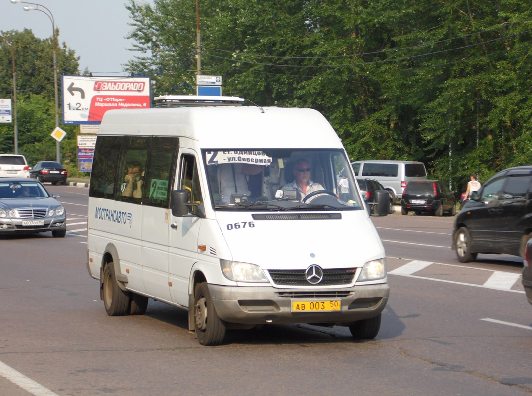 Московская область, Самотлор-НН-323760 (MB Sprinter 413CDI) № 0676