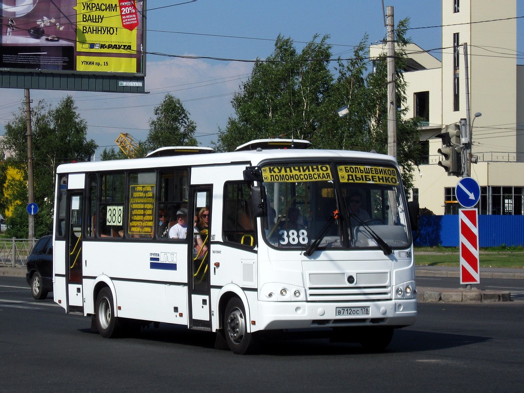 Санкт-Петербург, ПАЗ-320412-04 № 507