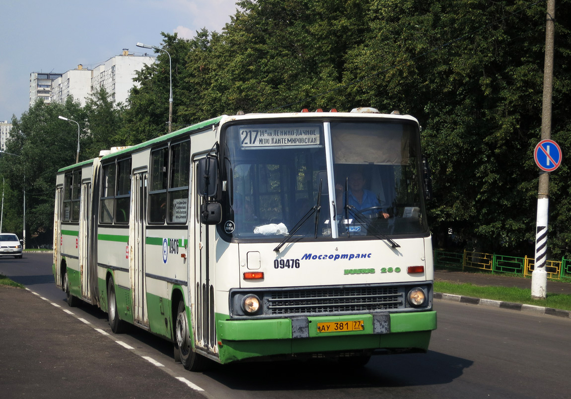 Москва, Ikarus 280.33M № 09476