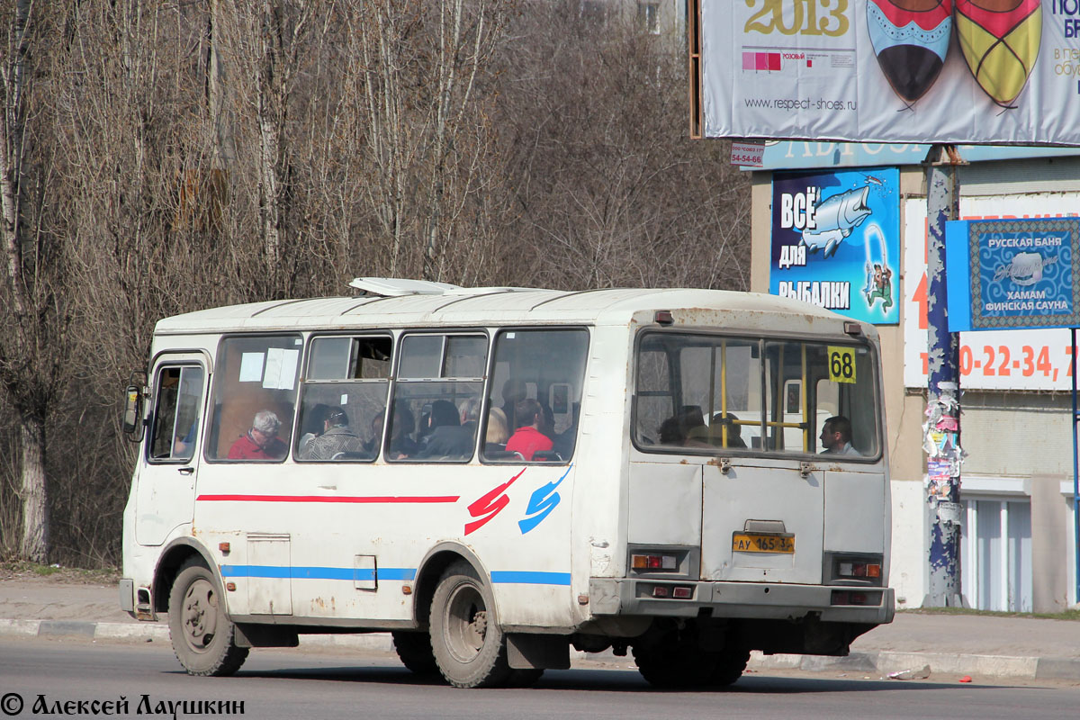 Воронежская область, ПАЗ-32054 № АУ 165 36