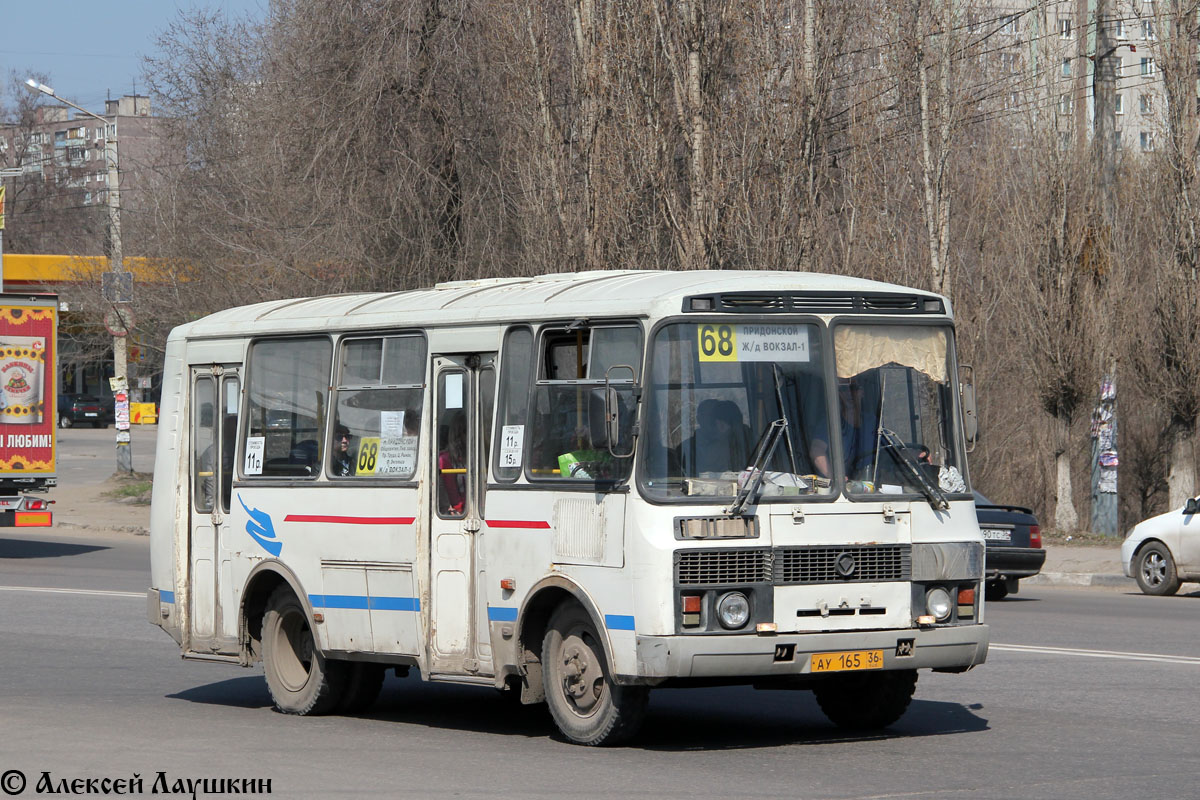 Воронежская область, ПАЗ-32054 № АУ 165 36