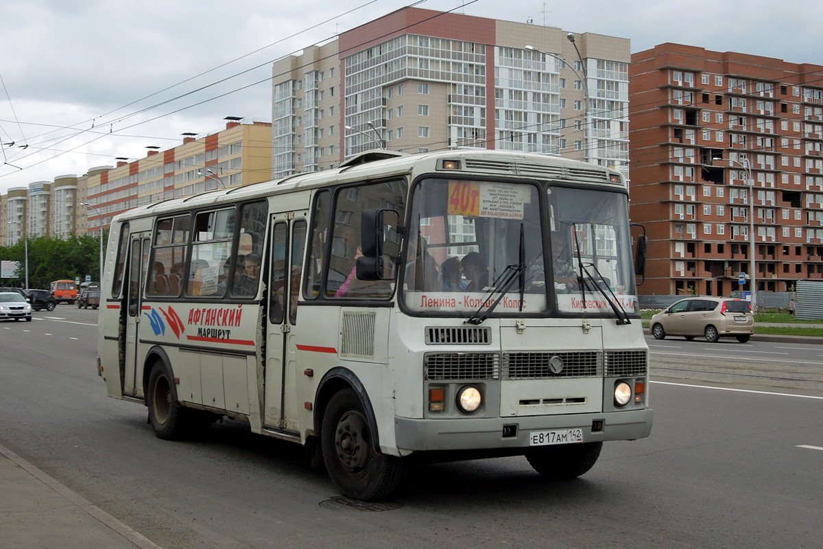 Кемеровская область - Кузбасс, ПАЗ-4234 № 020