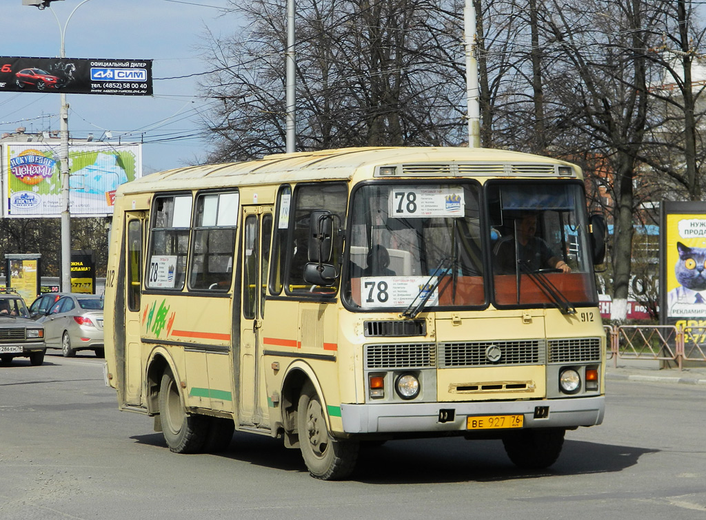 Ярославская область, ПАЗ-32054 № 912