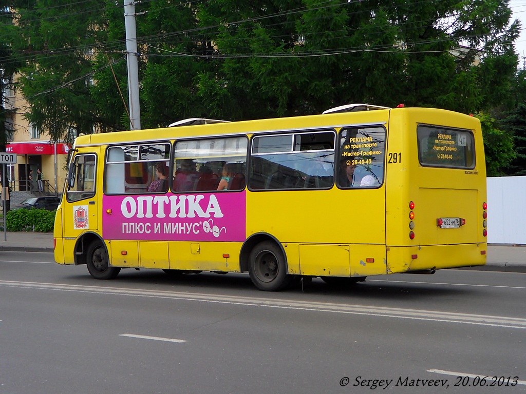 Ярославская область, Богдан А09204 № 291