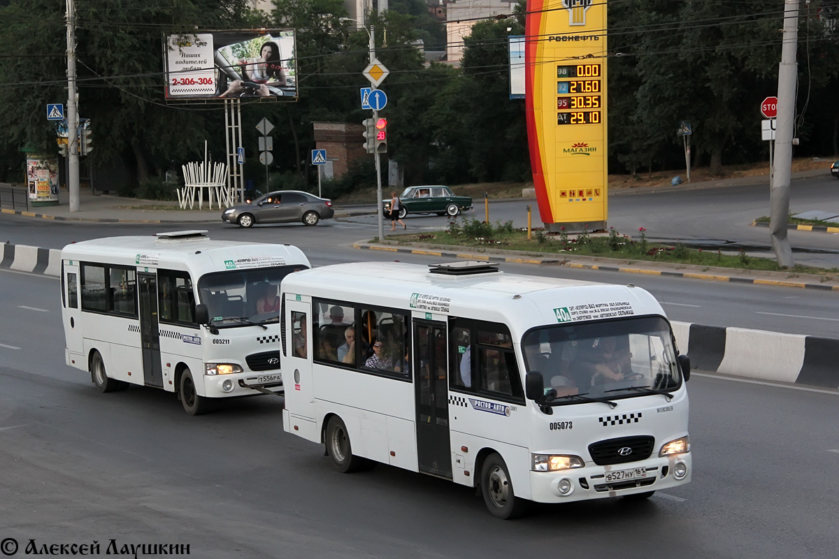 Ростовская область, Hyundai County LWB C09 (РоАЗ) № 005211; Ростовская область, Hyundai County LWB C09 (ТагАЗ) № 005073