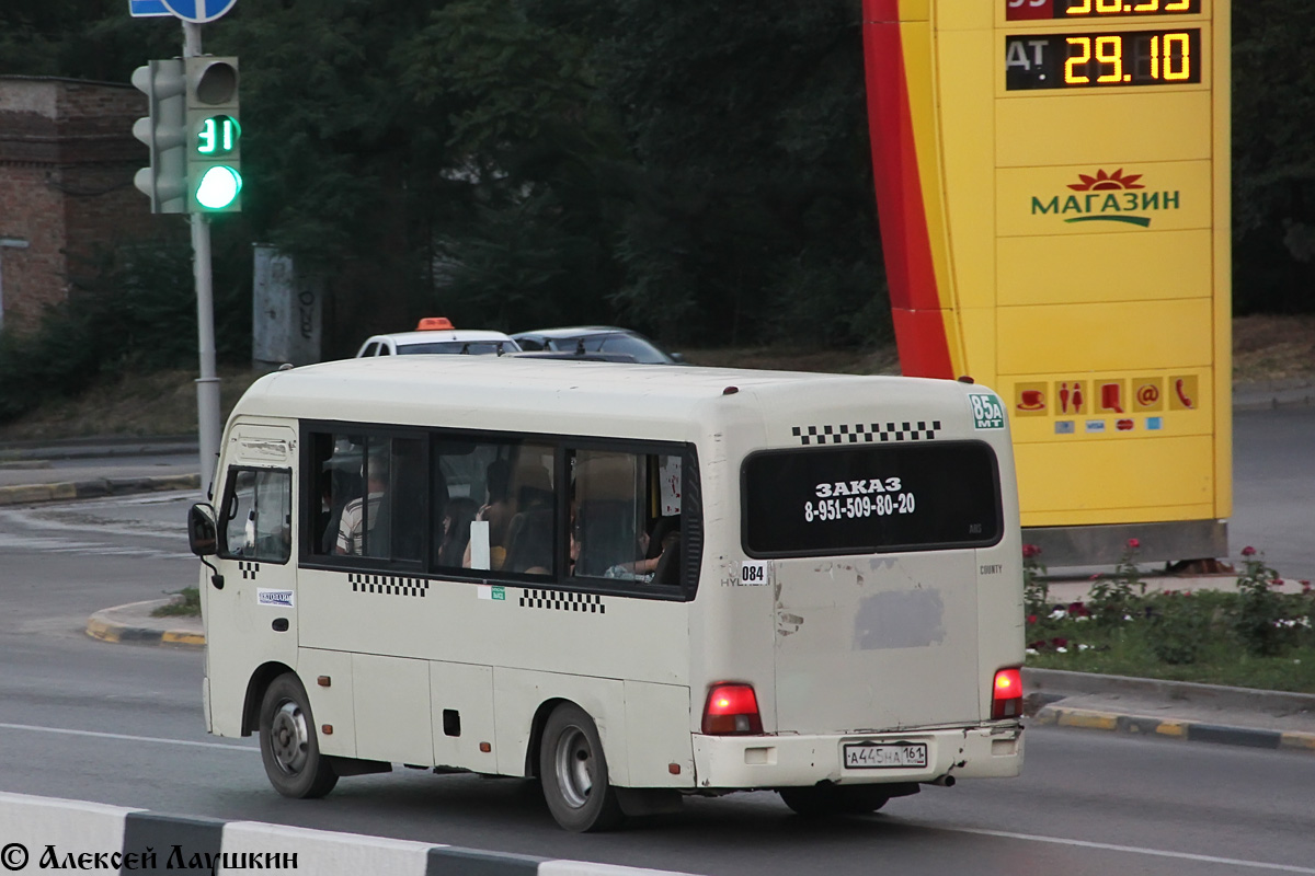 Ростовская область, Hyundai County SWB C08 (РЗГА) № 084