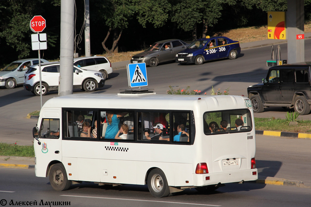 Ростовская область, Hyundai County LWB C09 (ТагАЗ) № 01409