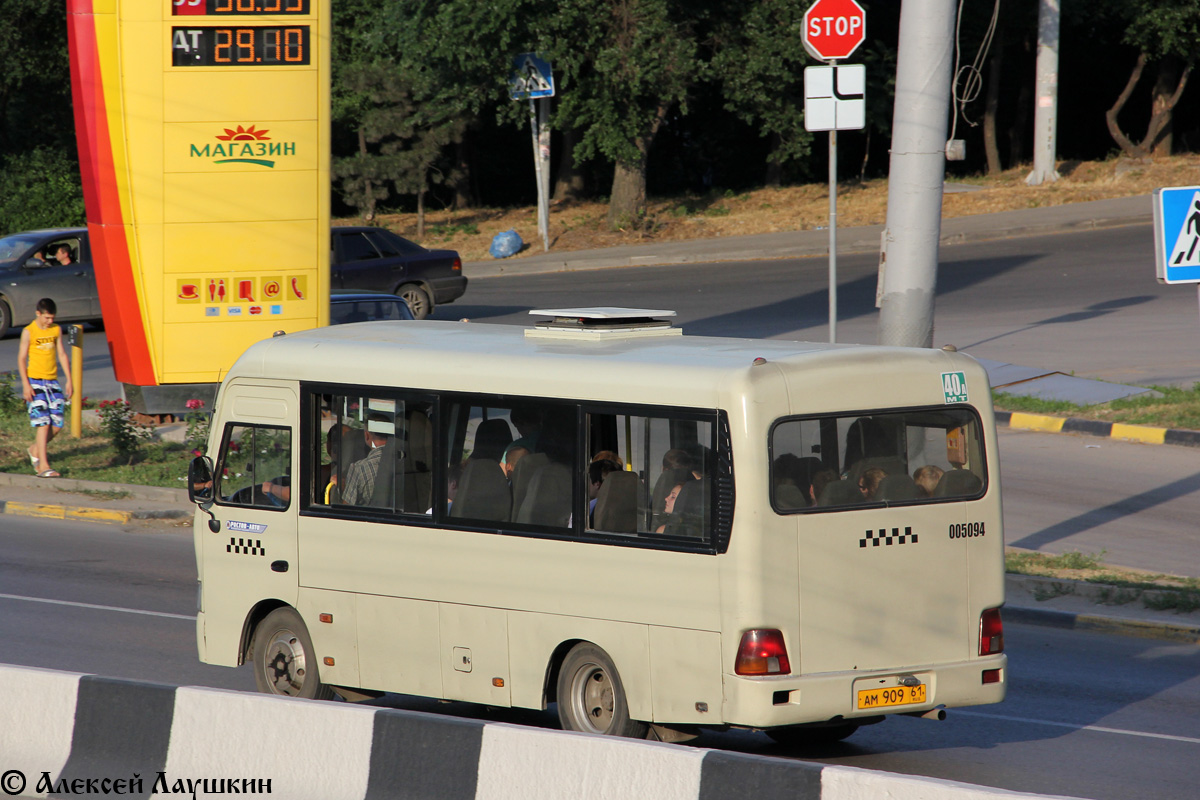 Ростовская область, Hyundai County SWB C08 (РЗГА) № 005094