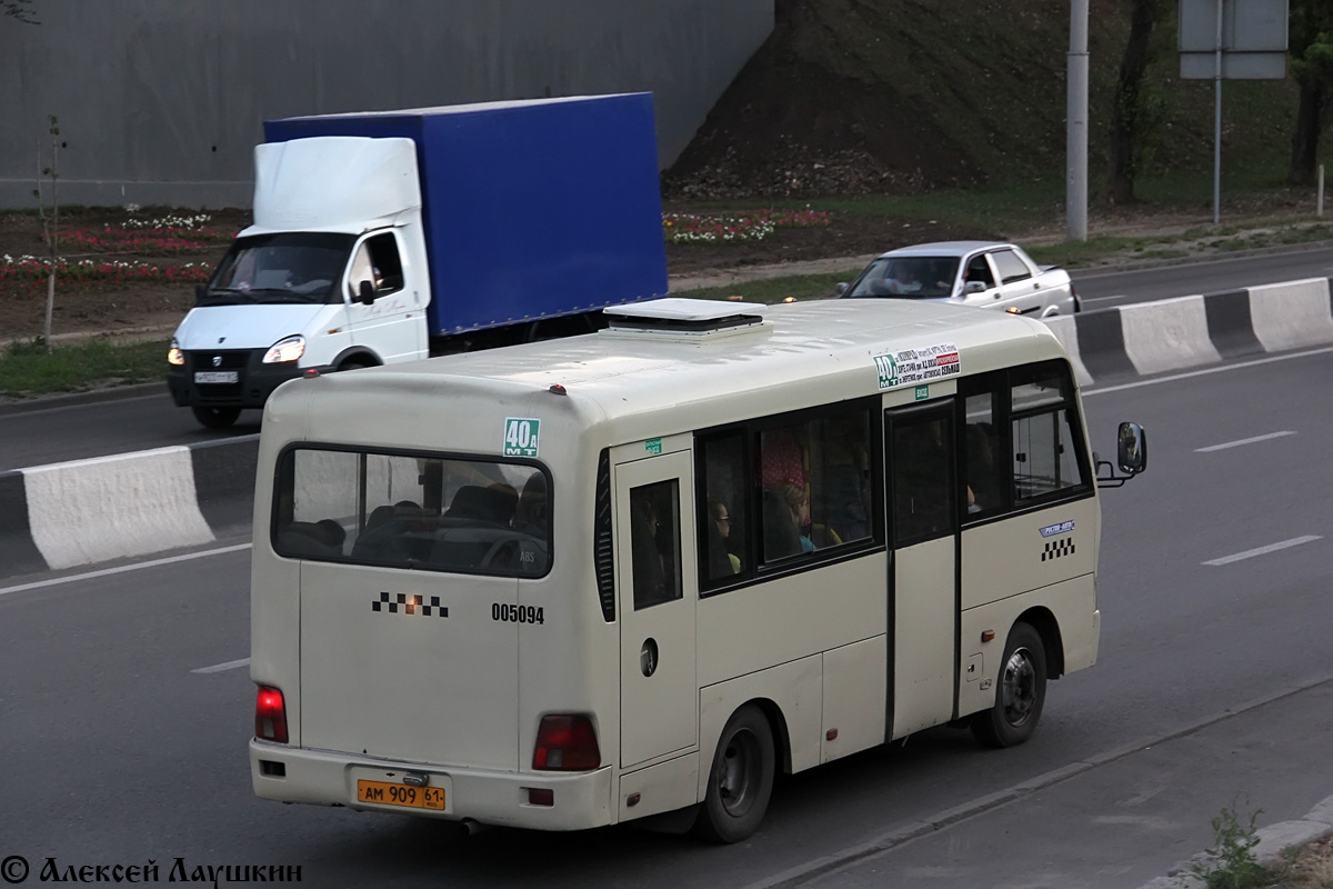 Ростовская область, Hyundai County SWB C08 (РЗГА) № 005094