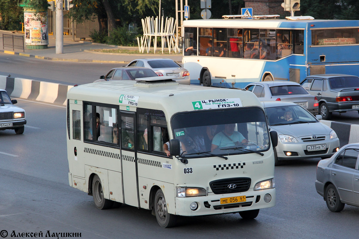 Ростовская область, Hyundai County SWB C08 (РЗГА) № 033