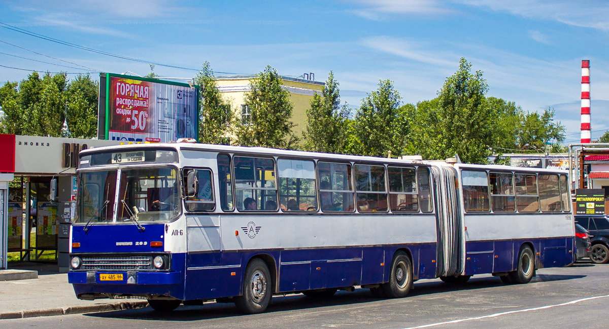 Свердловская область, Ikarus 283.10 № 1698